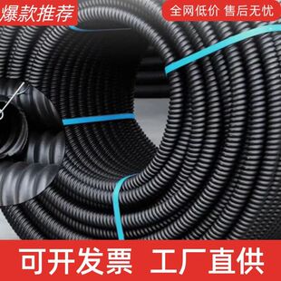 PP阻燃塑料波纹管AD34.5可开口电线保护管汽车线束穿线软管