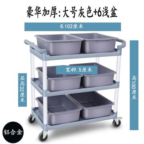 三层加厚收餐车收碗车餐厅小推车移动饭店商用手推送餐台酒店撤边