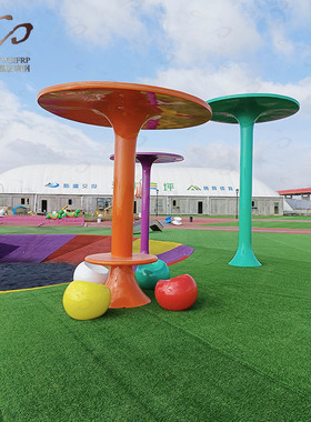 玻璃钢雕塑园林景观艺术大型户外凉亭卡通雕塑商场休闲椅装饰摆件