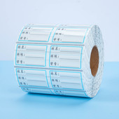 透明初中班级学号名字贴小学生幼儿园防水耐磨姓名贴纸水杯标签贴