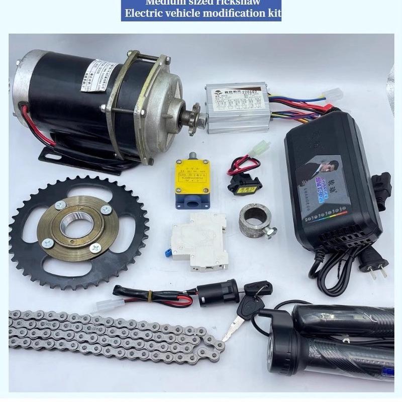 中型人力三轮车改装电动助力车套件24V36V48V500W大功率减速电机