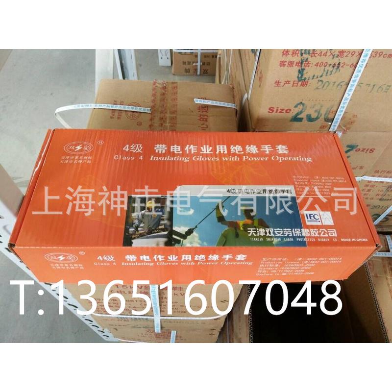 热销电工高压手套40kv40kv橡胶手套绝缘高压双安牌绝缘手套