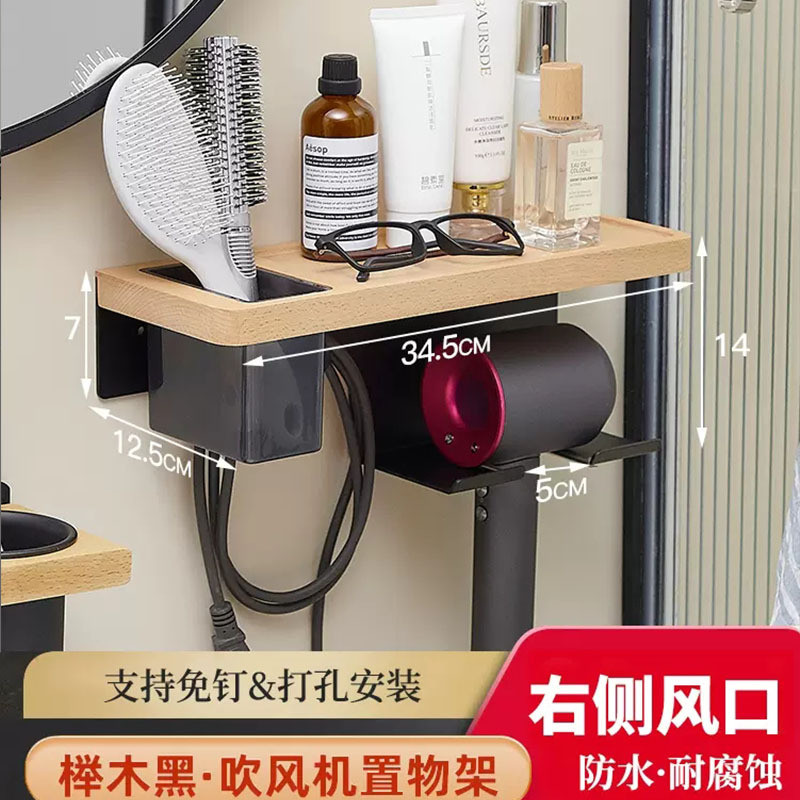 胡桃木吹风机架浴室置物架免打孔电吹风挂架多功能卫生间风筒支架