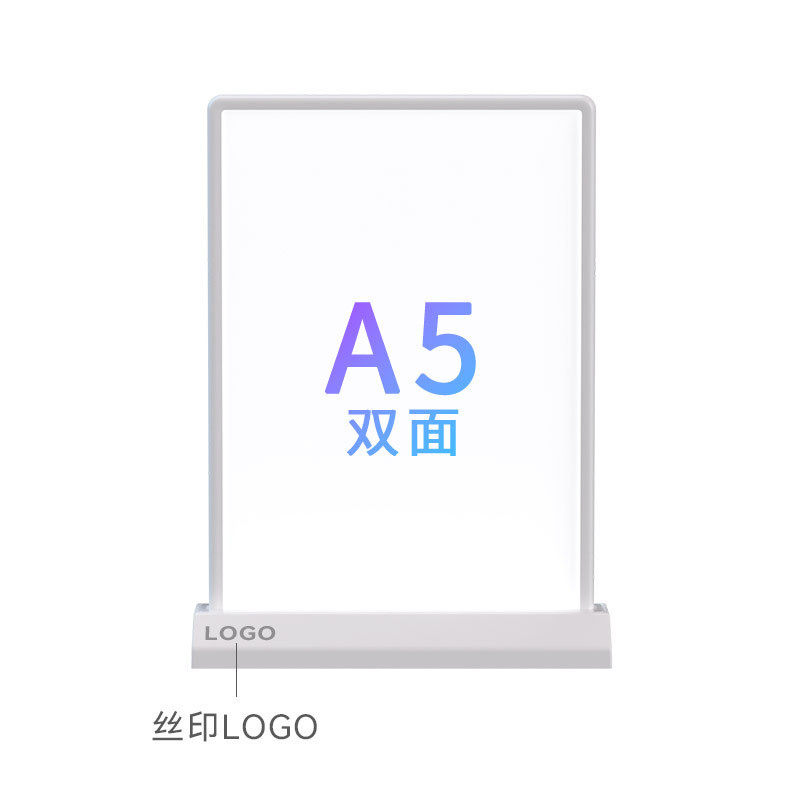 广告灯箱可充电式磁吸灯箱a5吧台双面超长续航室内展示广告牌,文具电教/文化用品/商务用品,标志牌/提示牌/付款码,淘宝优惠券,粉丝福利购,淘宝优惠卷