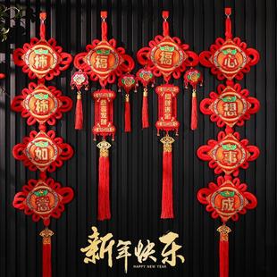 全套装 中国结挂件客厅高档福字挂饰乔迁之喜入宅礼物搬家仪式 饰品