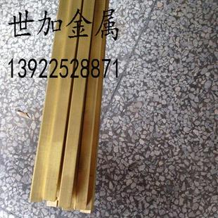 h62黄铜排直径2 6mm规格齐全黄铜板铜块铜条黄黄任意零切