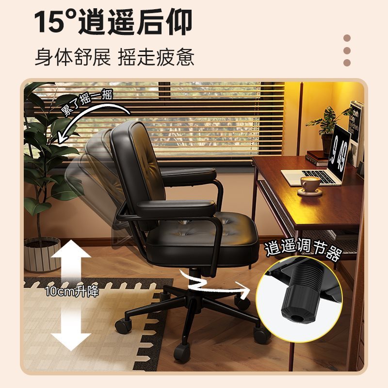 三学习椅家用电脑椅子舒服久坐办公梦书房书桌转椅宿舍升降靠背椅