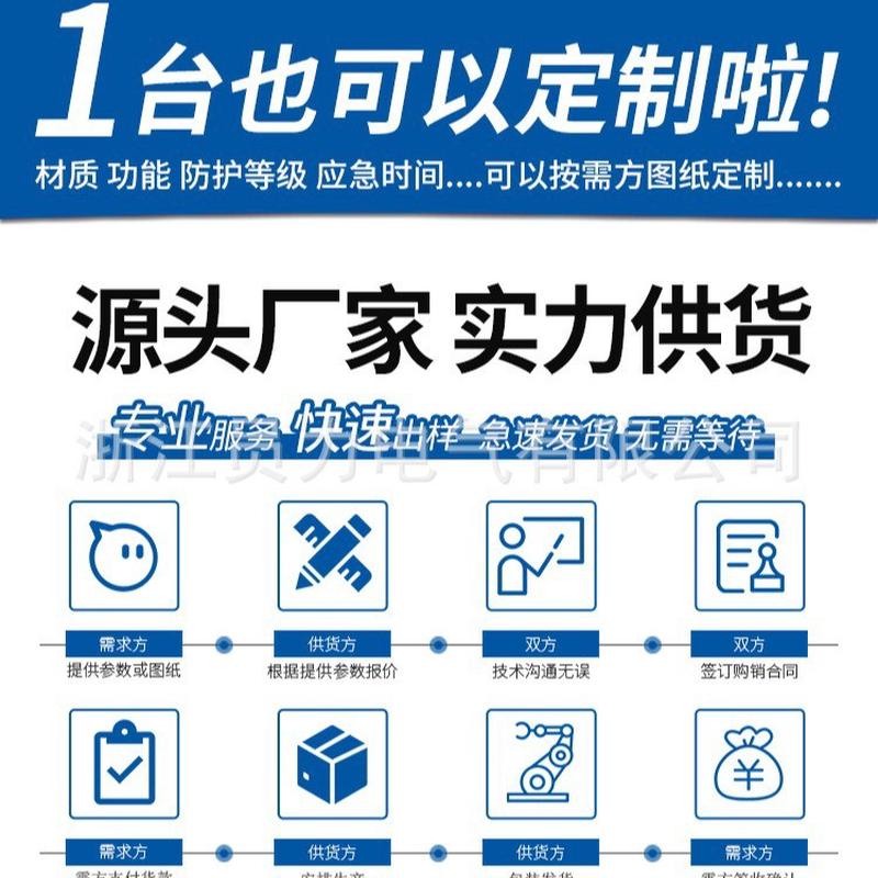 数字智能型消防机械柜45kw一控四消防泵控制柜星三角巡检应急lp55