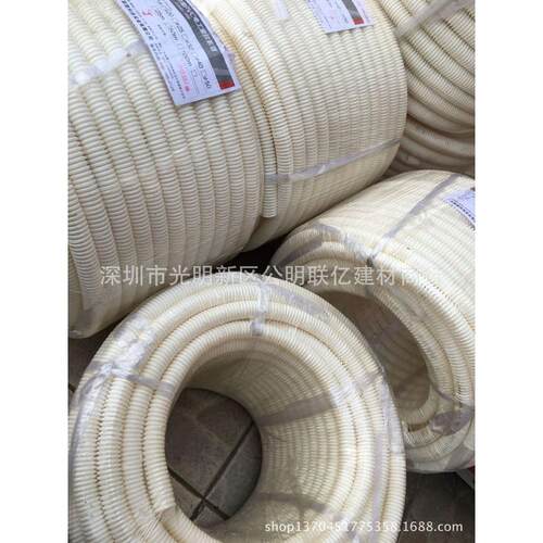 pvc波纹管pvc电工套管20~50规格批发塑胶管白色pvc