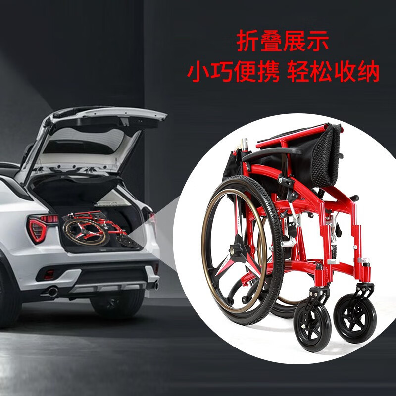 HOEA德国轮椅老人轻便可折叠推车便携家用残疾人代步车年轻人运动
