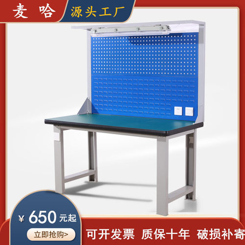 热销重型工作台带落地柜钳工操作台模具维修工作桌重型防静电工作