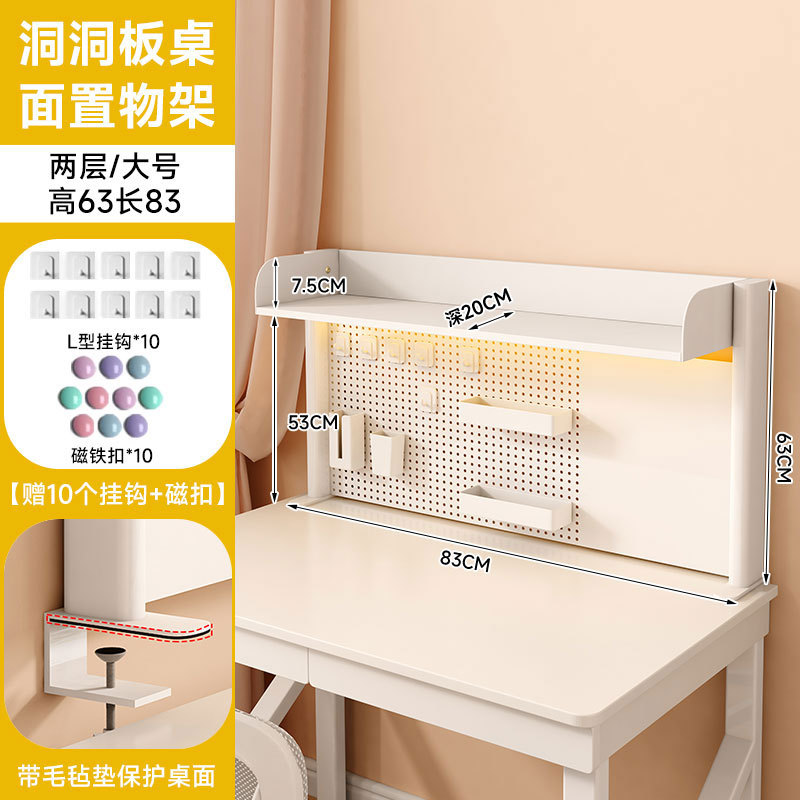 20n书架置物架架收纳架子桌面多层铁艺层板书桌学生电脑桌桌上洞