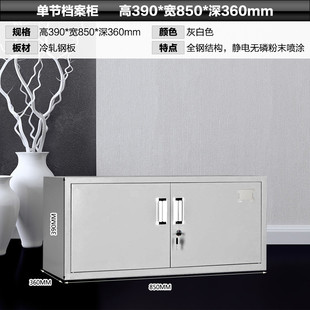 钢制更衣柜文件柜碗柜换衣柜八门十门多门寄存包柜鞋柜员工储物柜