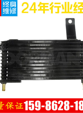 热销8c2z7a095aforde-350e-4transoilcooler液油冷却器冷器冷器