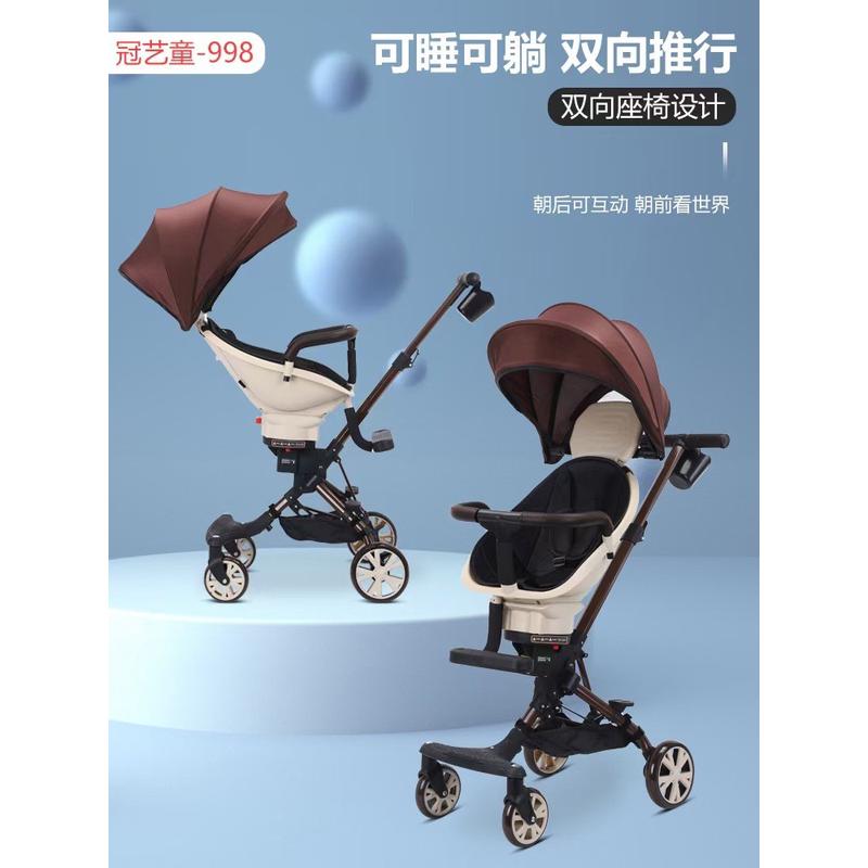 儿童溜娃神器夏季四轮推车超轻便双向溜娃车宝宝折叠童车便携推车
