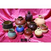 绘岳美术素描静物陶瓷粗陶五彩世界罐子美术室写生教具陶罐10件套