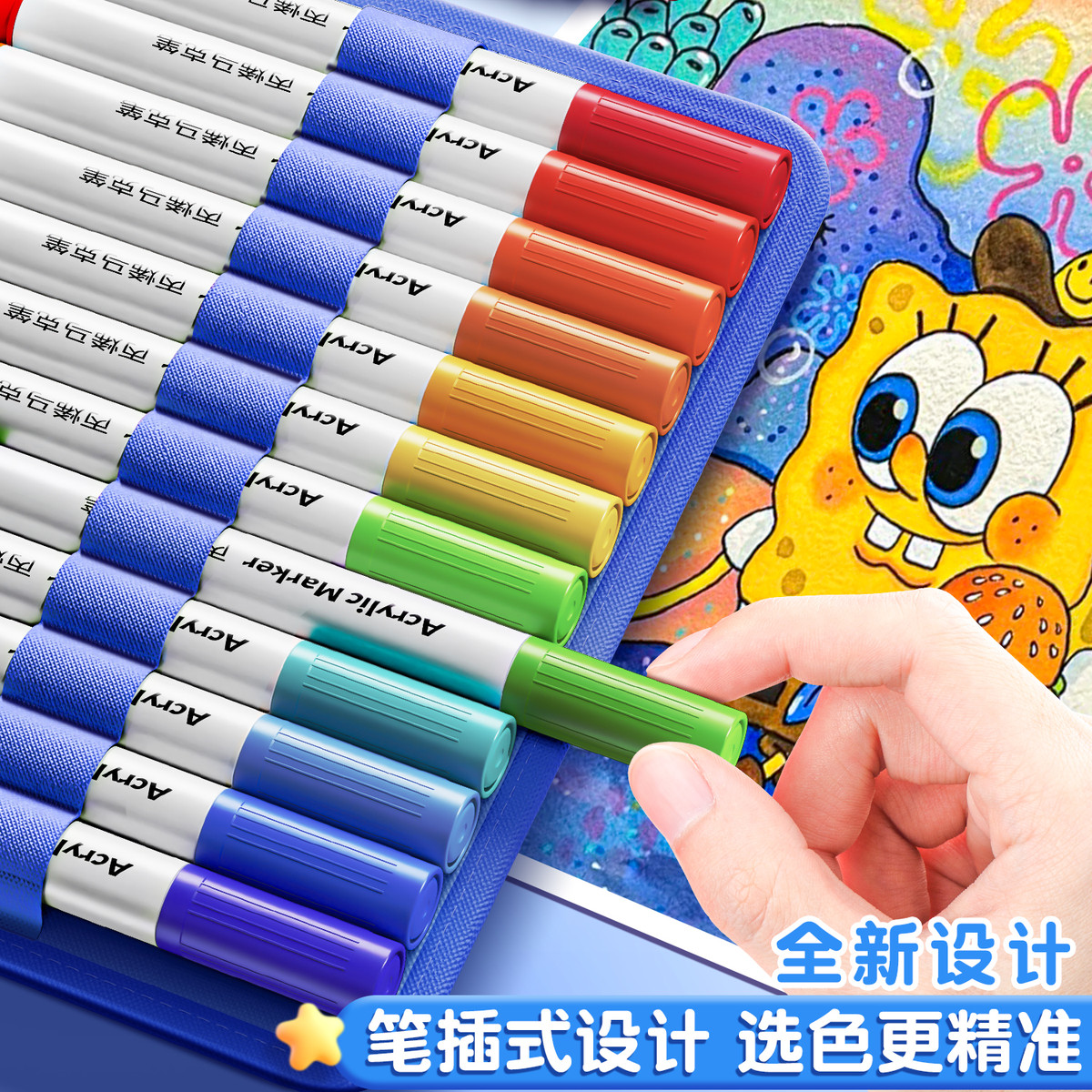 丙烯马克笔小学生专用不透色可叠色水彩笔幼儿园24色一年级美术48