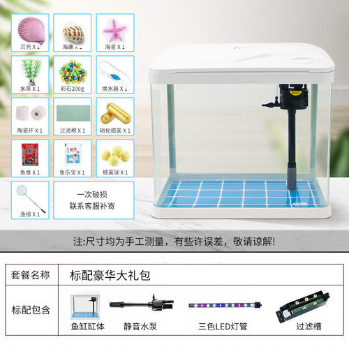 热弯水族箱生态小鱼缸水草玻璃鱼缸家用客厅桌面乌龟造景批发