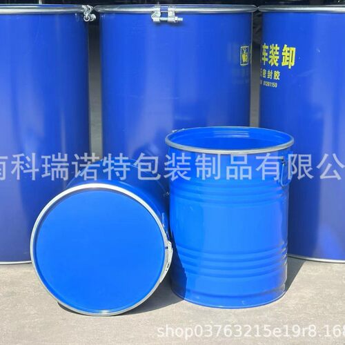 开口50l厂家直销铁桶50kg化工桶包装铁桶