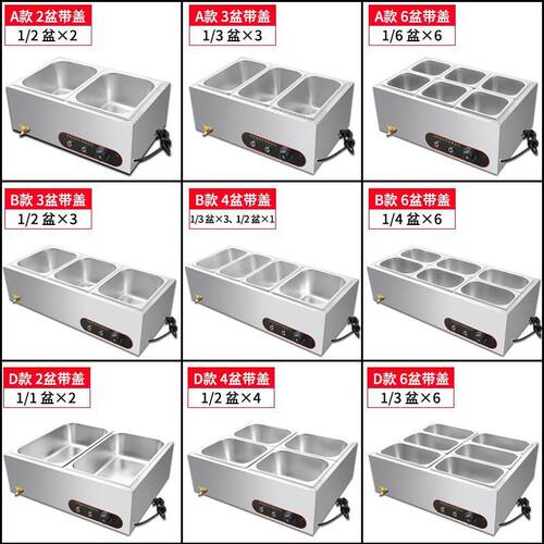 商用快餐保温台商用电加热台式商用自动控温售饭台食堂保温不弘智
