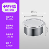 304不锈钢厨房台面嵌入式 翻盖隐藏橱柜拉丝室内收纳垃圾桶清洁桶