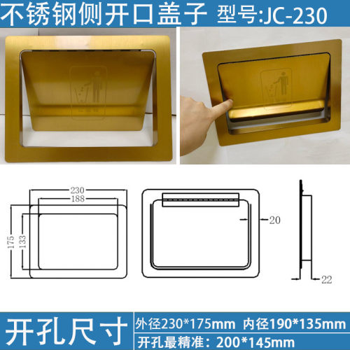 洗手间304开口侧盖子配件不锈钢盖子配件内嵌式镶入式垃圾桶推盖