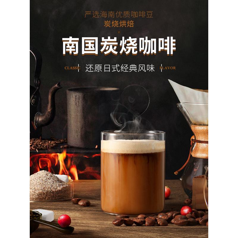 新货南国炭烧咖啡680g三合一速溶咖啡海南特产苦味提神饮品共40袋