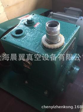 旋片真空泵2X-4A泵550W型刮片油泵vacuum pump