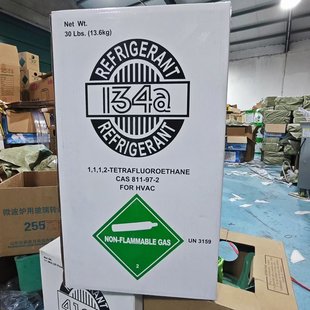 R134a制冷剂空调雪种汽车空调冷媒氟利昂冷媒四氟乙烷制R134a批发