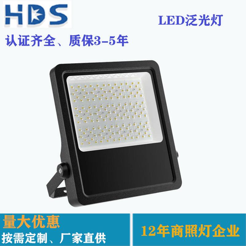 工厂直销led投光灯 室外照明泛光灯隧道广告牌灯大功率 防水防潮