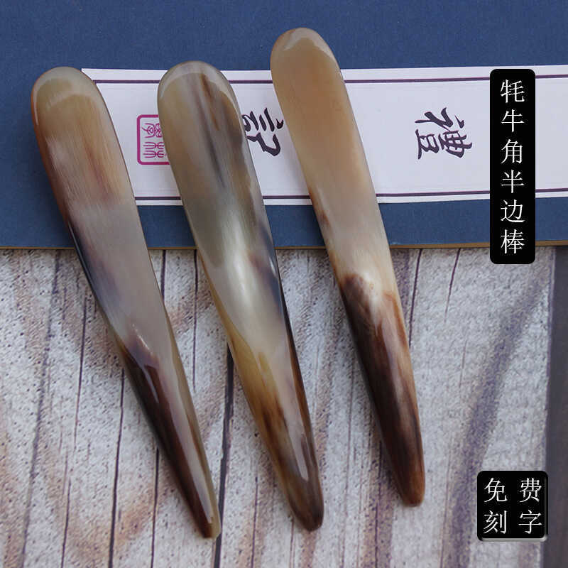 天然水牛角拍痧杆擀赶筋棒穴位颈部足按摩敲背胆经按摩点穴器家用