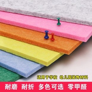 幼儿园环创装 饰毛毡板墙贴彩色软木板照片背景墙布告留言板公告栏