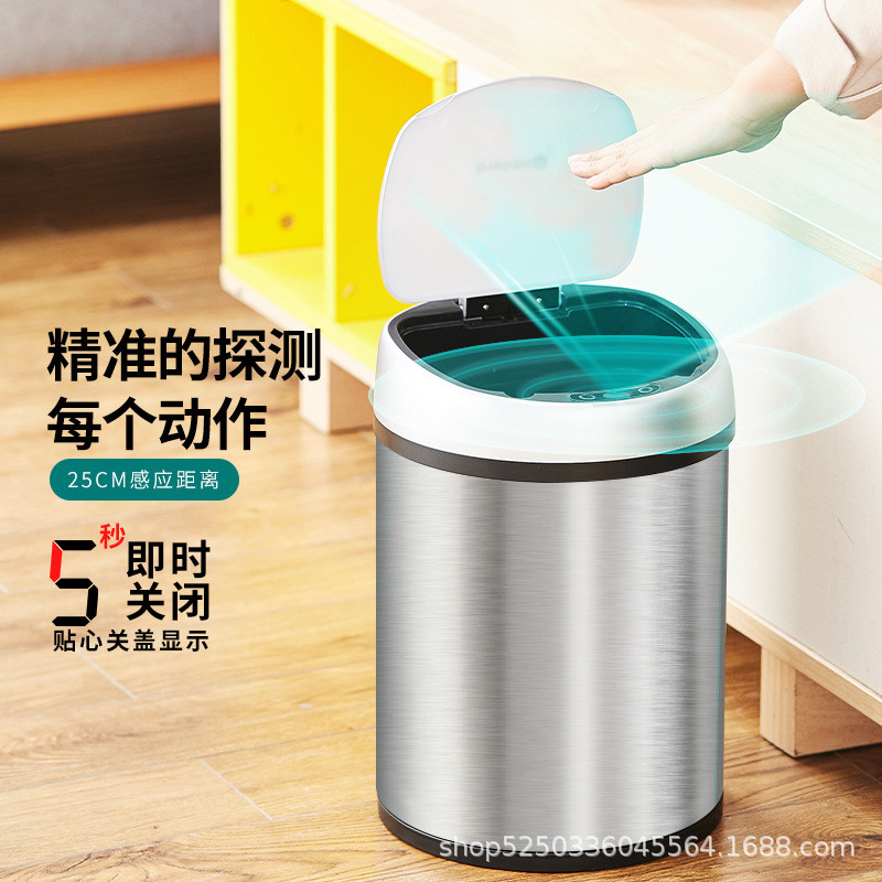 6L电池款智能垃圾桶跨境创意家用不锈钢感应厨房厕所全自动带盖批
