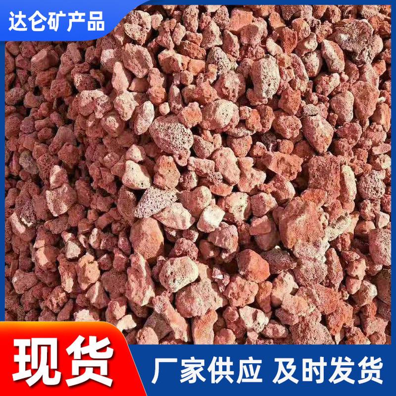 热销厂家批发无土栽培火山石段烧不爆不裂 造景多肉种植红色过滤