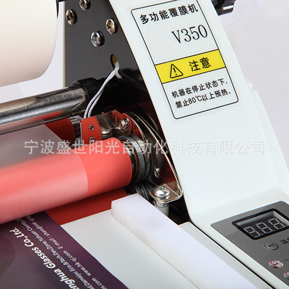 v350型 单双面覆膜厂家电子控温冷热裱机用腹膜双a3覆膜机