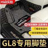 热销2018款 GL8脚垫全包围2017款 25S胖头鱼脚垫全包围GL8脚垫28T