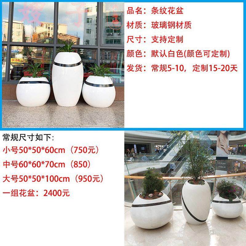 玻璃钢几何菱形花盆户外美陈商场庭院酒店大堂切面装饰椭圆花器