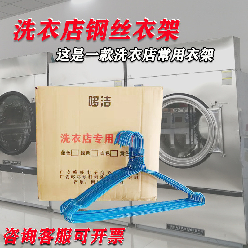 【哆哆包装】干洗店衣架 洗衣店衣架一次性喷塑衣架600/500个包邮