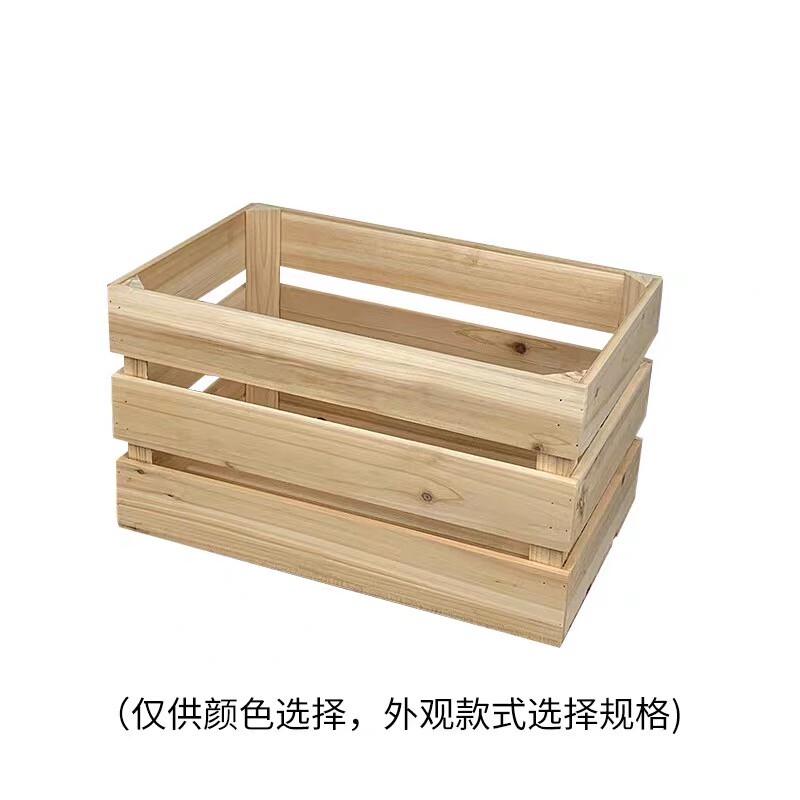 5n木箱子超市陈列木框储物箱箱条实木水果收纳筐商超展示箱复古木