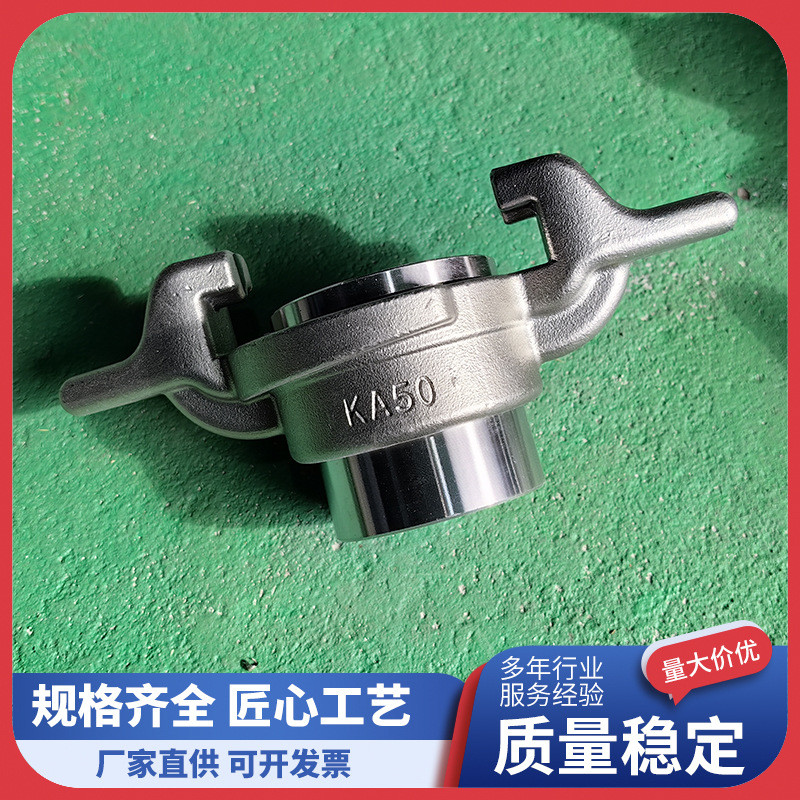 热销304不锈钢羊角用槽罐车快速接头羊角接头dn40型整套快速接头