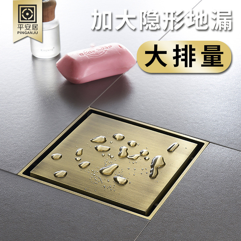 全铜卫生间隐形隐藏式15cm全铜大尺寸75管110管下水管防臭地漏盖