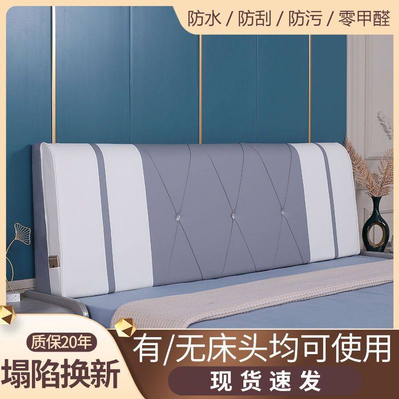 床头靠垫软包床头板双人大靠背垫榻榻米无床头现代简约自粘可弘智,居家布艺,靠垫/抱枕,淘宝优惠券,粉丝福利购,淘宝优惠卷