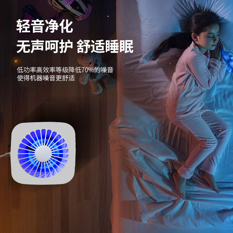 桌面空气净化器家用卧室除菌室内办公室小型烟味孕妇婴儿车载新房