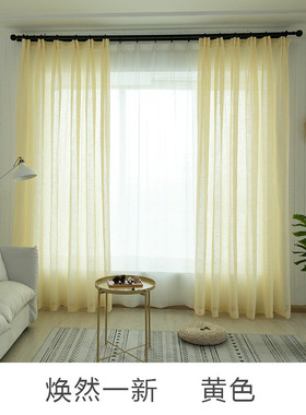 1map淡蓝色窗帘薄款蓝色仿白纱薄沙透光窗纱棉麻亚麻纱帘麻纱沙帘