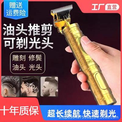 2025新款专业理发器电推剪复古雕刻油头家用剪龙凤电动推子批发