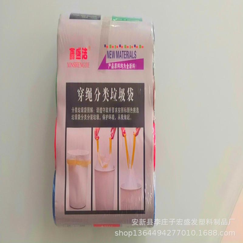分类垃圾袋家用背心式新款加大加厚一次性手提大型垃圾袋
