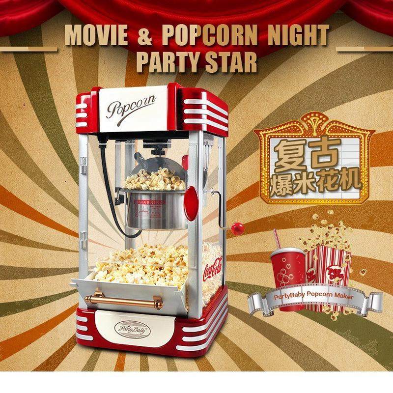 新款爆米花机迷你小型儿童玉米花机球型可以加糖加油