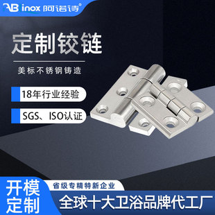 304不锈钢平开台阶合页静音厂家牢固稳定大门折合叶页铰链轴定制