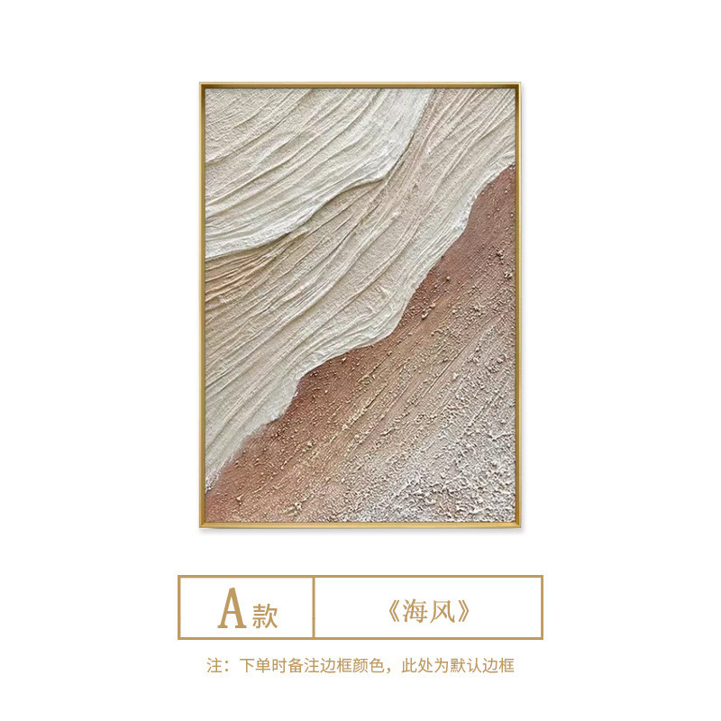 手绘油画沙发背景墙装饰画风客厅落地画奶油现代抽象肌理玄关挂画
