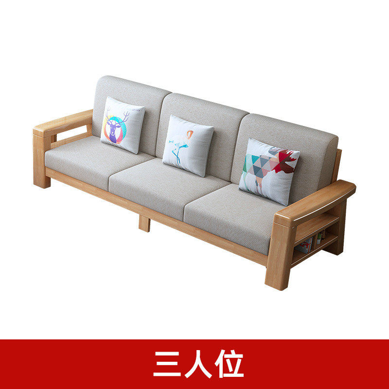 北欧实木沙发现代简约贵妃小户型三人位布艺客厅沙发茶几组合家具